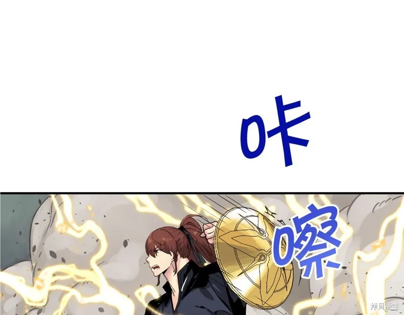 第73话 第112页