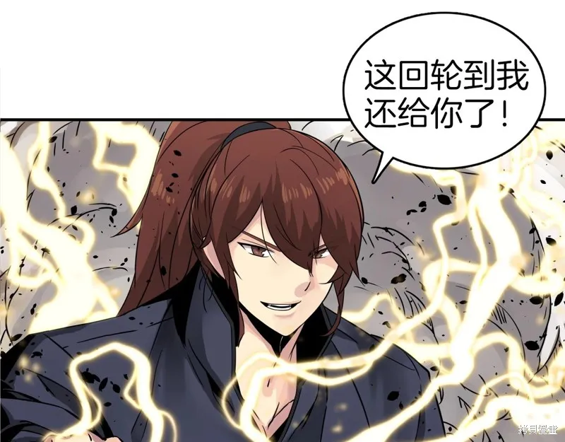 第73话 第115页