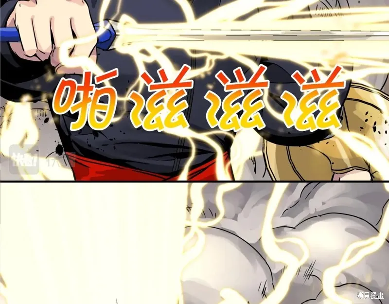 第73话 第116页