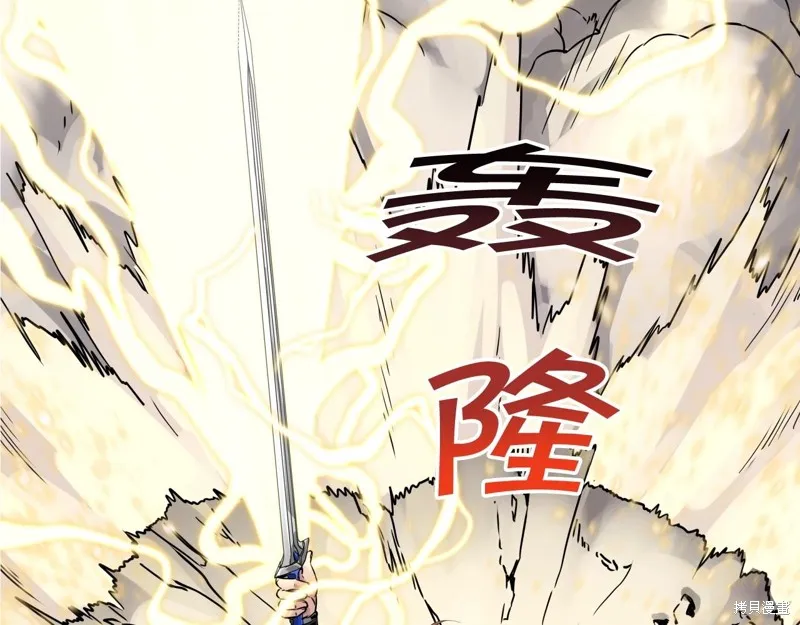 第73话 第117页