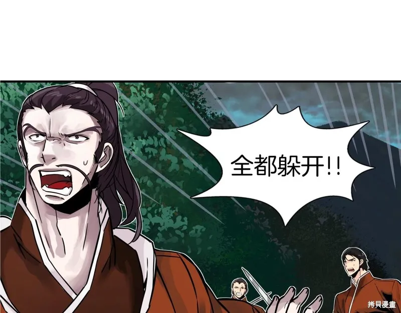 第73话 第123页