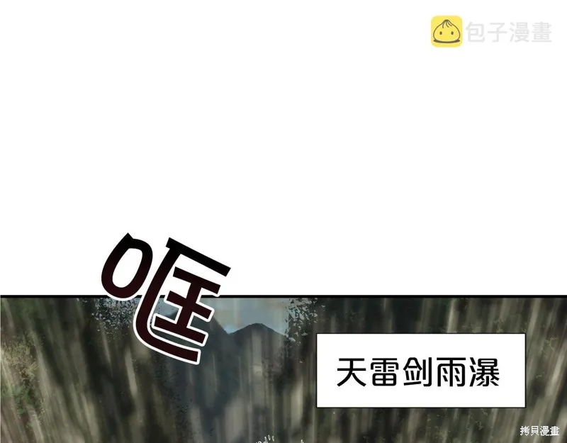 第73话 第125页