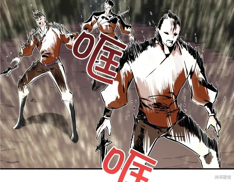 第73话 第126页