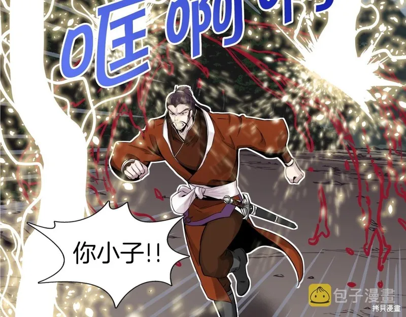 第73话 第130页