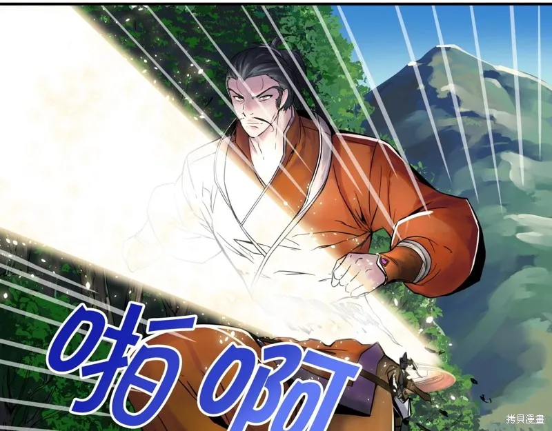 第73话 第136页