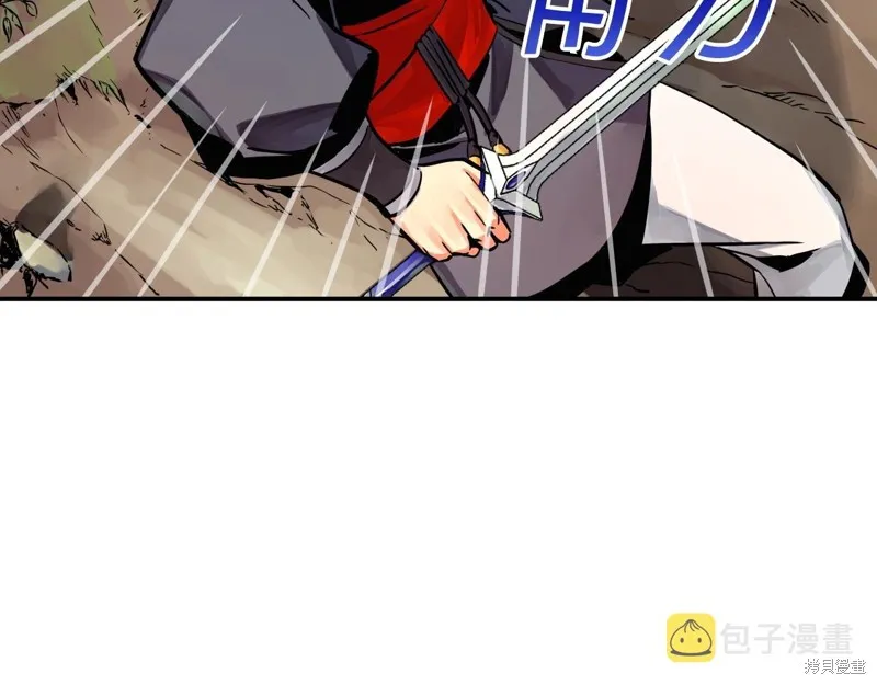 第73话 第144页