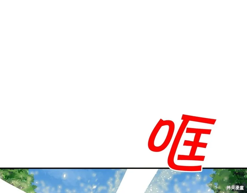 第73话 第146页