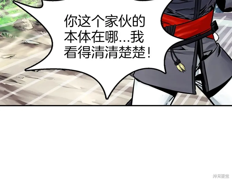 第73话 第150页