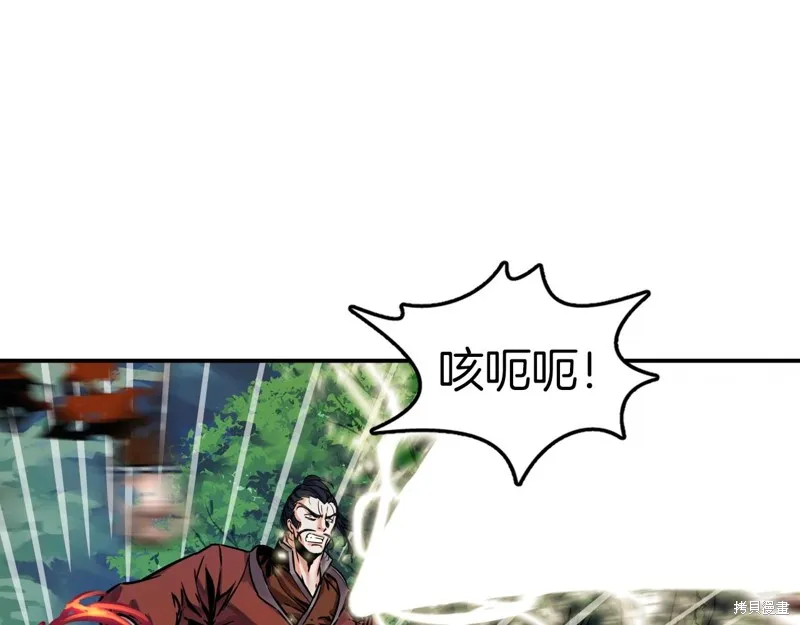 第73话 第151页