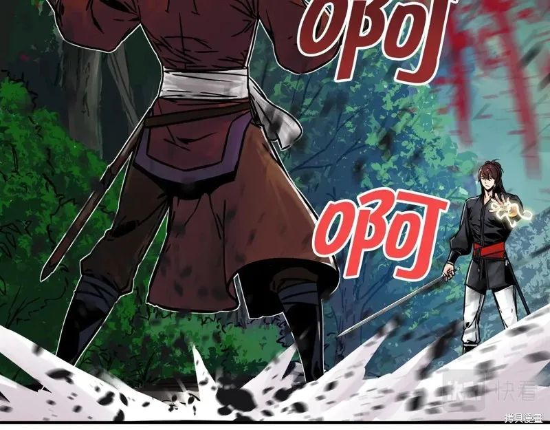 第73话 第157页