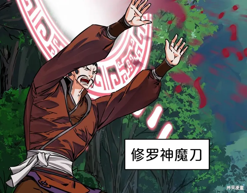 第73话 第160页