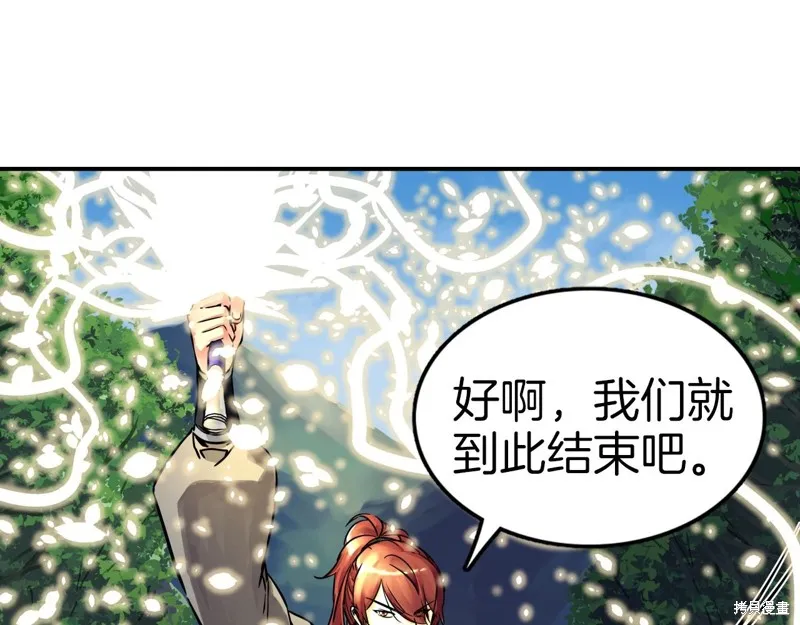 第73话 第162页
