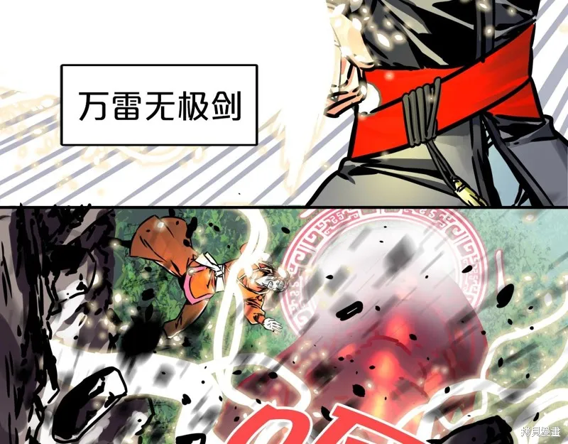 第73话 第168页