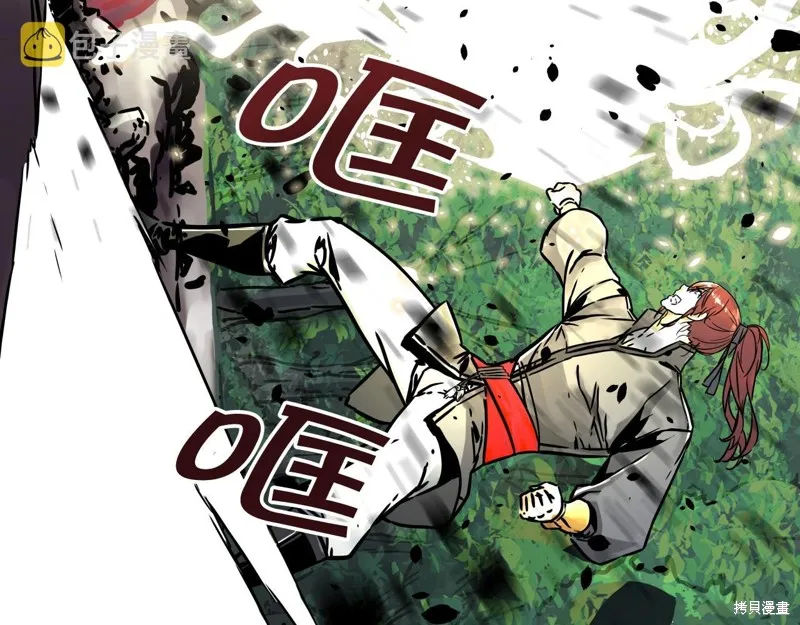 第73话 第170页