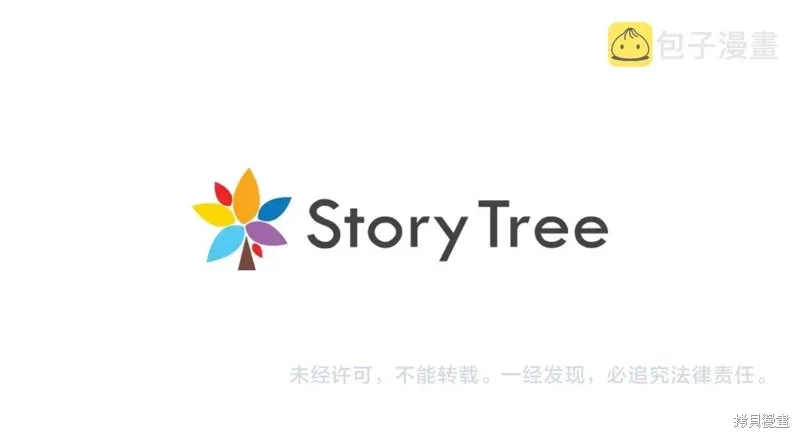 第73话 第172页