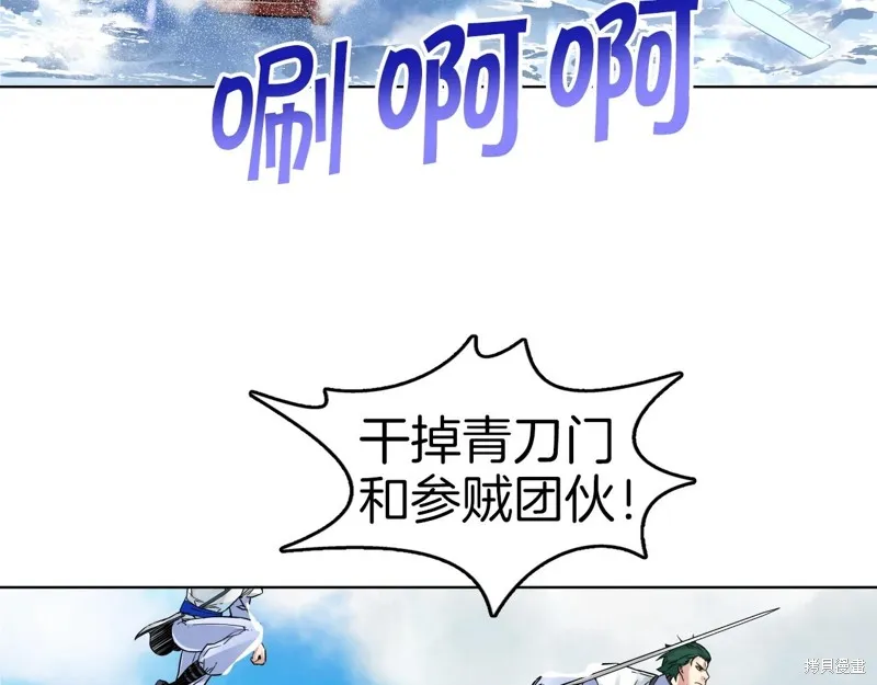 第72话 第3页