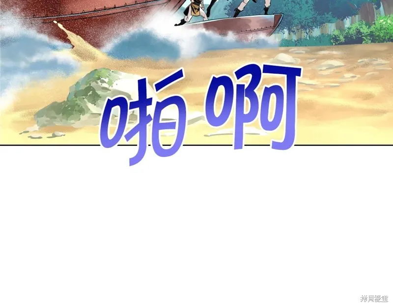 第72话 第5页
