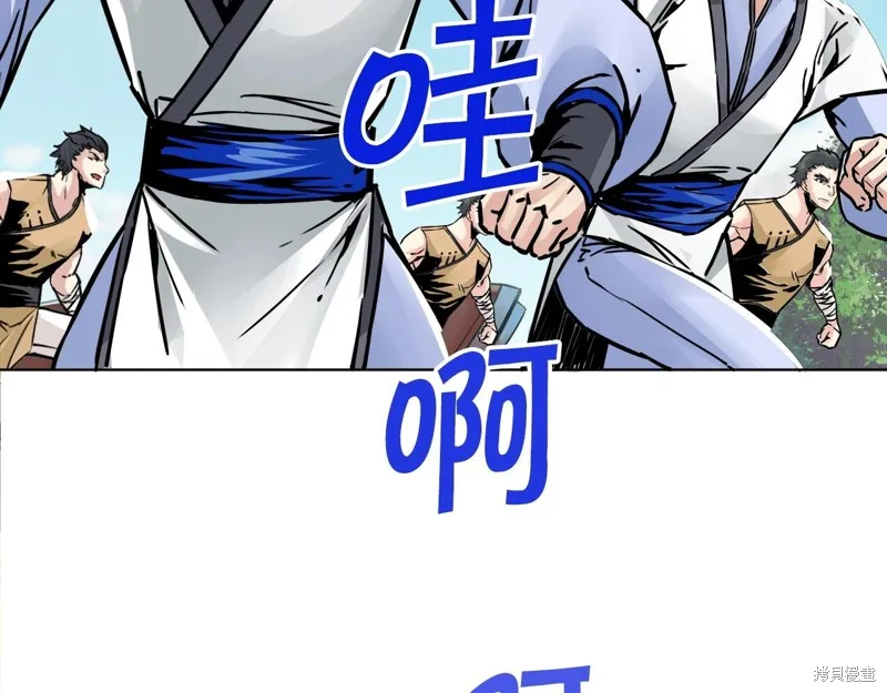 第72话 第7页