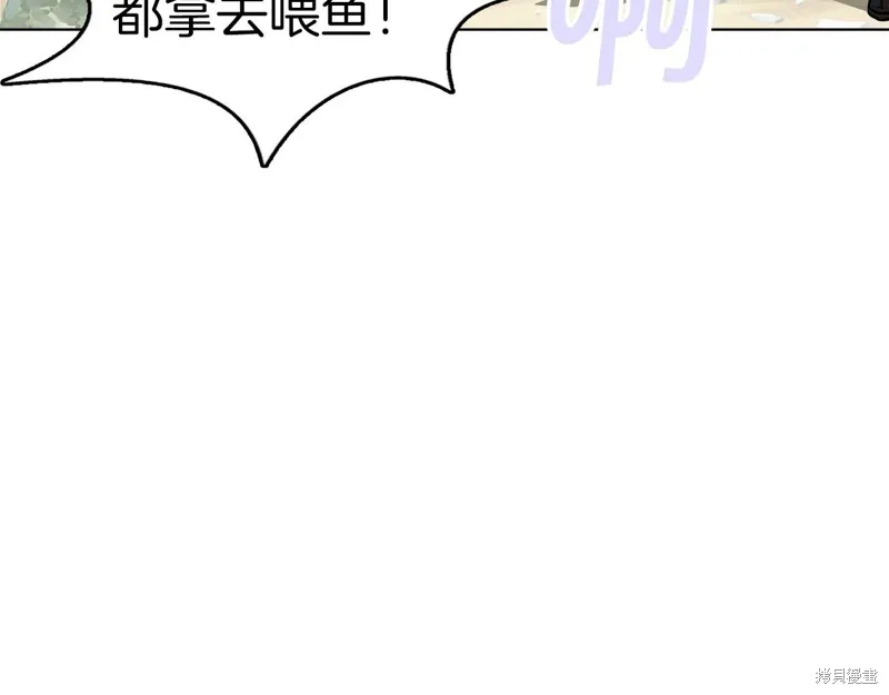第72话 第10页