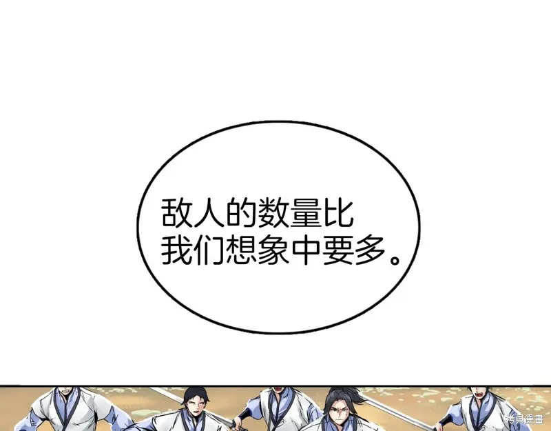 第72话 第14页
