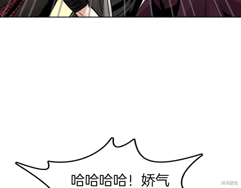 第72话 第16页