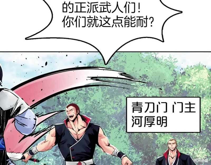 第72话 第17页