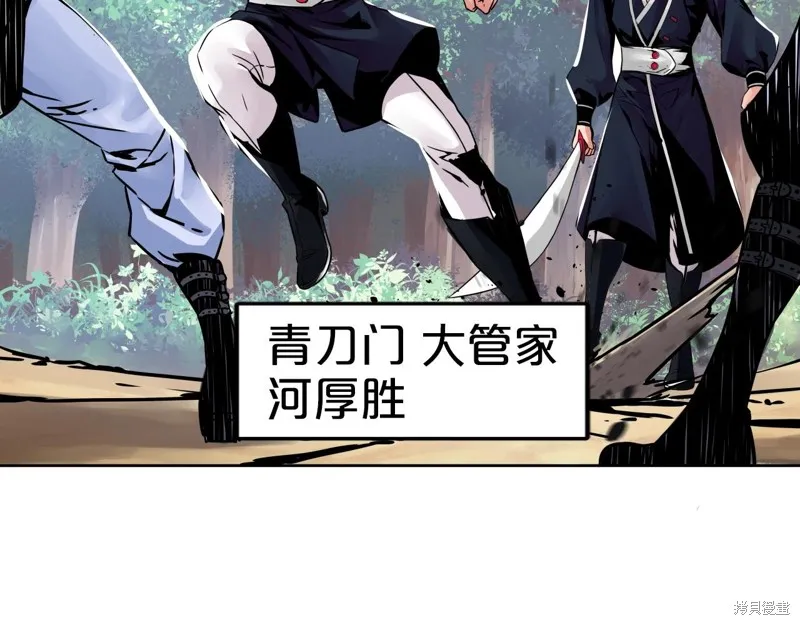 第72话 第18页