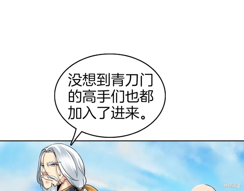 第72话 第19页