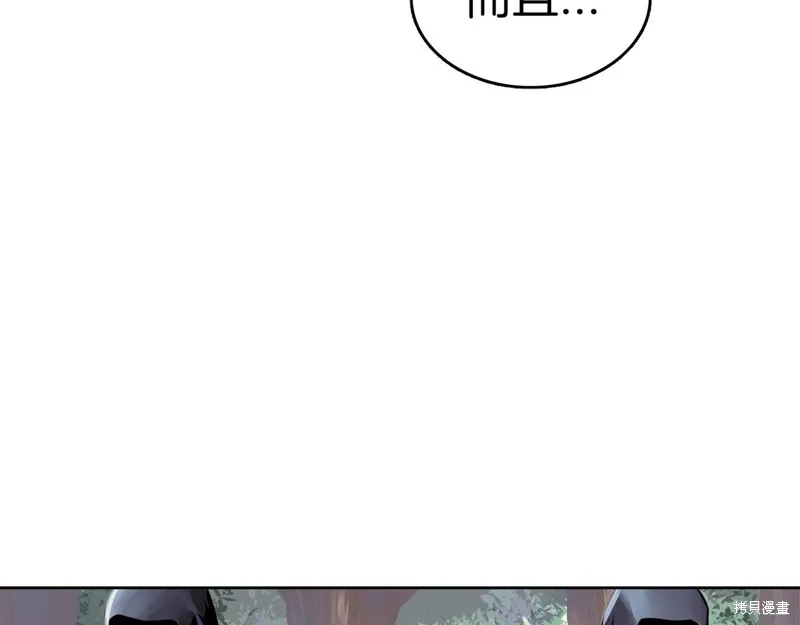 第72话 第21页