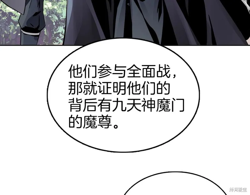 第72话 第23页