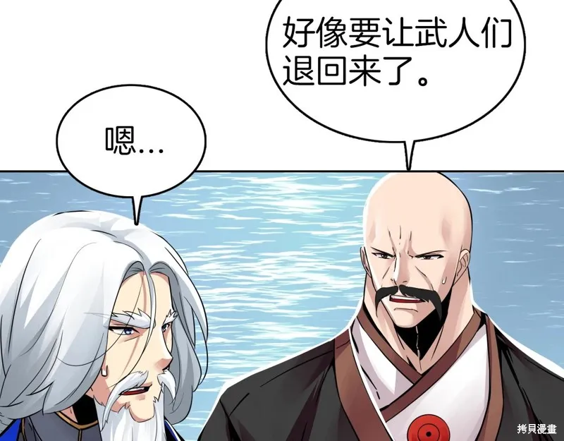 第72话 第24页