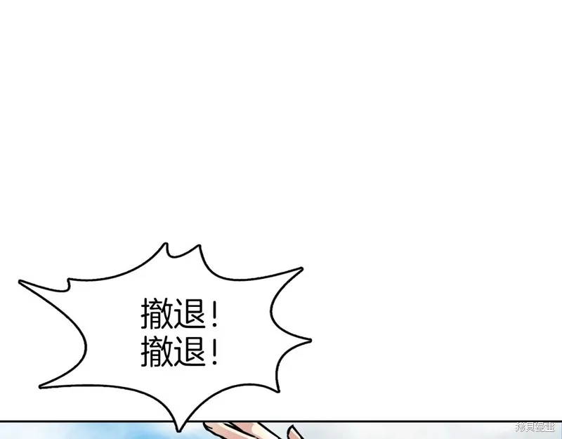 第72话 第27页