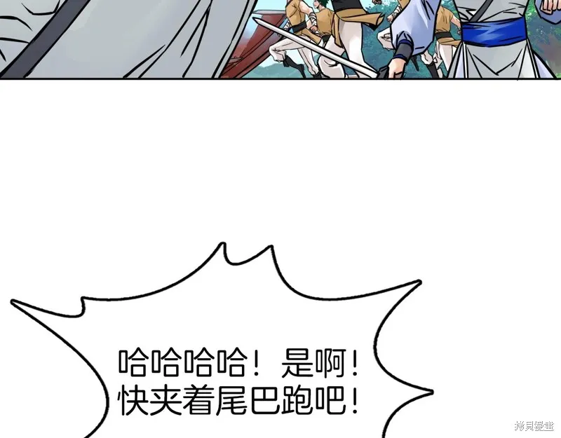 第72话 第29页