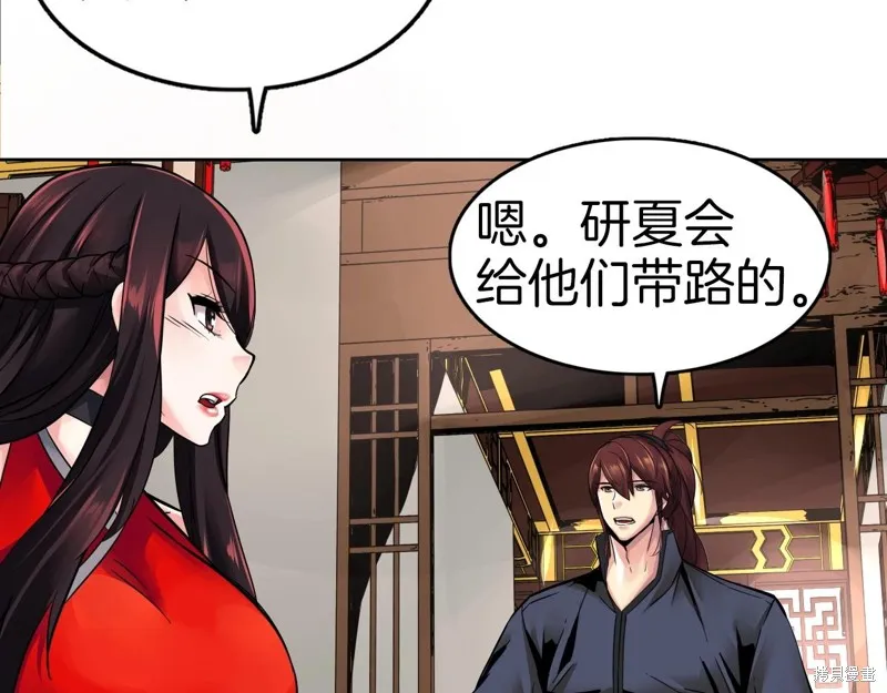 第72话 第35页