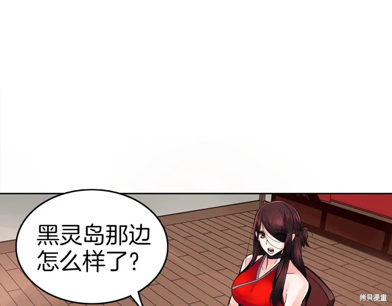 第72话 第37页