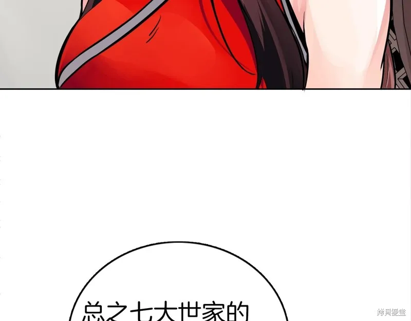 第72话 第42页