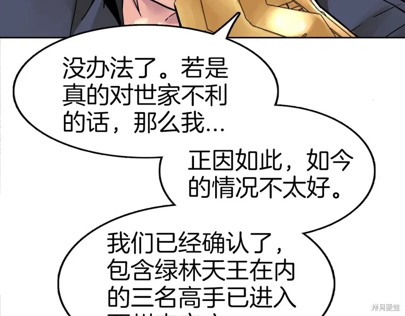 第72话 第47页