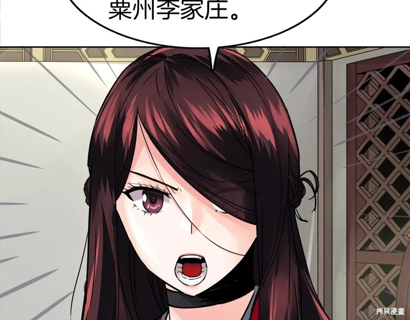 第72话 第48页