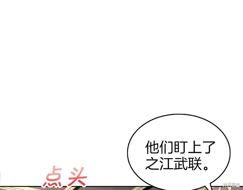 第72话 第53页