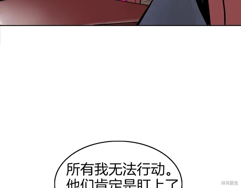 第72话 第55页