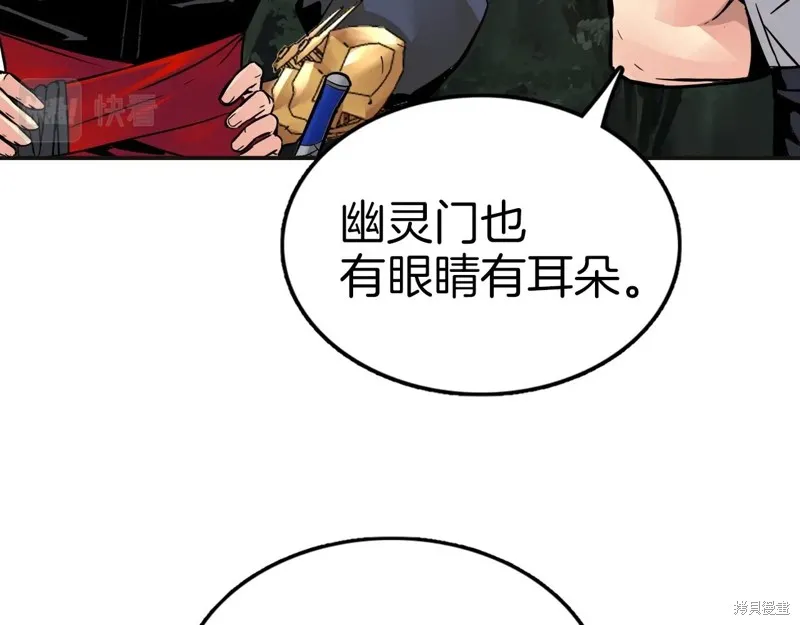 第72话 第73页