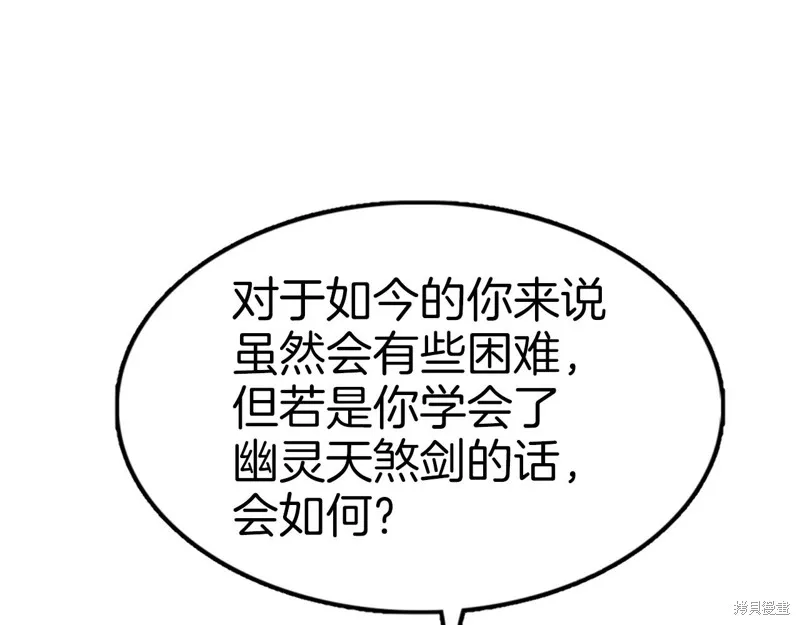 第72话 第79页