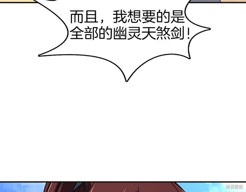 第72话 第86页