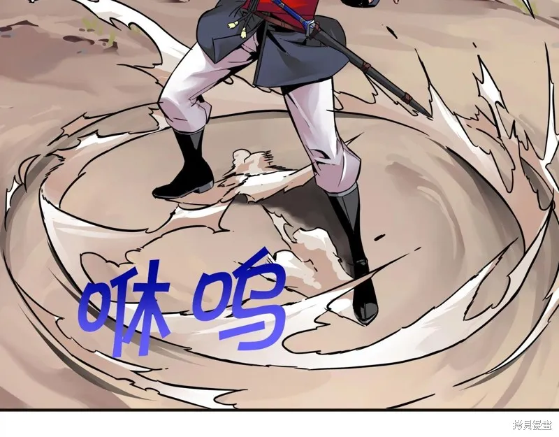 第72话 第90页