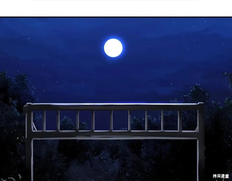 第72话 第92页