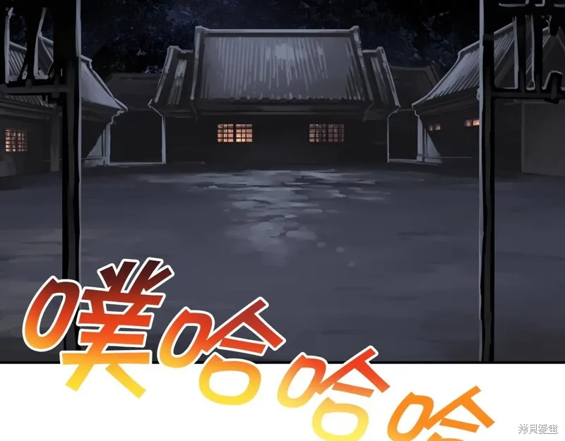 第72话 第93页
