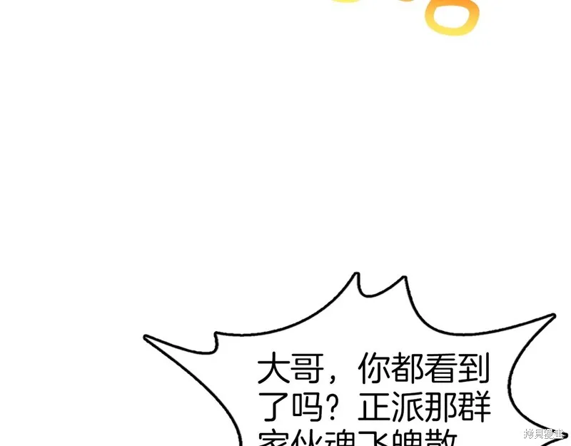 第72话 第94页