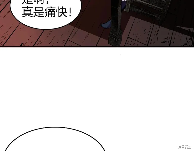 第72话 第96页