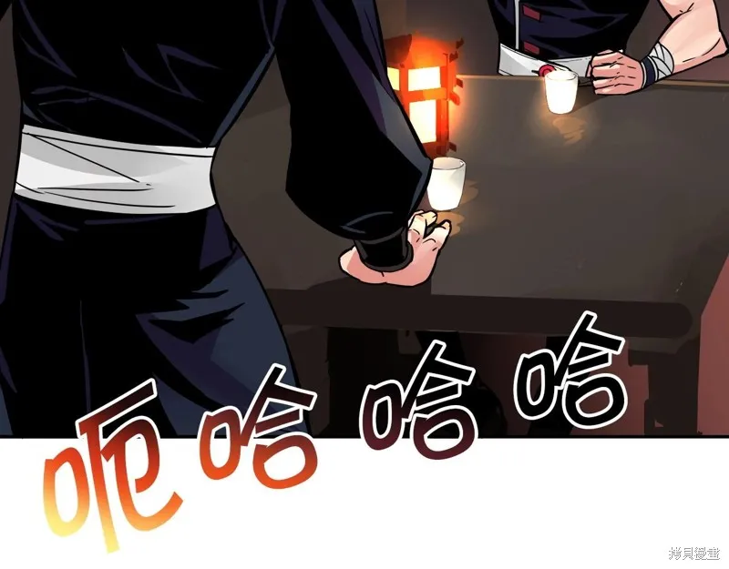 第72话 第98页