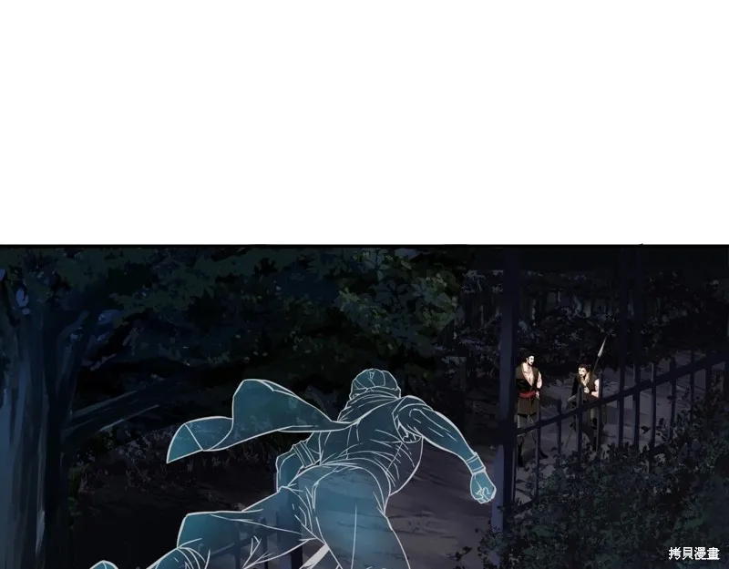 第72话 第99页